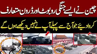 China V-Day military parade | Unveils War Robot Wolves and Drones You've Never Seen Before!