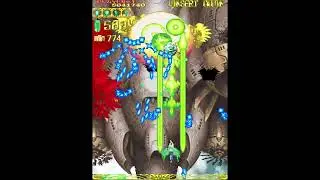Espgaluda - 1 CC