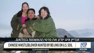 סגן ראש עיר סיני שנמלט לארה