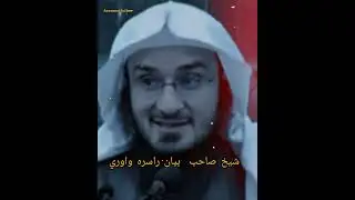 Islamic video plz subscribe to my chenell special request my brother and friend 