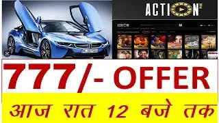 ACTION OTT OFFER 777/- AAJ 12 BAJE TAK. JALDI KAREN. SUBSCRIBE.