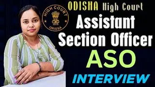 Odisha High Court ASO Interview | OHC Assistant section officer interview | PD Classes 