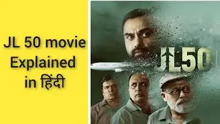 Jl 50 movie explained in hindi | jl 50 web series explained hindi