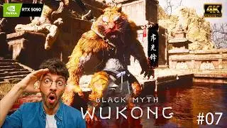 Tiger Vanguard Boss Fight | Black Myth: Wukong | Chapter 2 - Yellow Sand, Desolate Dusk | Part 7