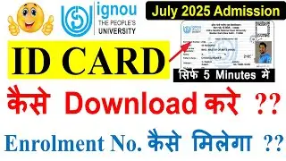 🔥How to download IGNOU ID Card July 2025? How will I get the enrollment number? #July_2025_New_Ad...