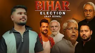 BIHAR (RAP SONG) | Part -1 | Akash Chauhan | Khesari | Nitish | Tejashwi | Lalu | Prashant | Modi