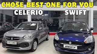 Swift 2024 New Model  VS Celerio 2024 New Model ✅ | Chose Best One For You 🔥🔥