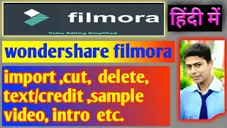 How to use wondershare filmora  || wondershare filmora full tutorial.