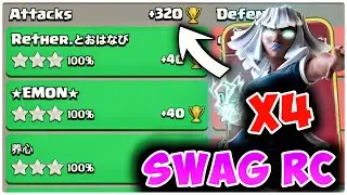 Fireball to Titan Smash In Legends . February Season Day 1