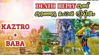 KAZTRO + BABA DEADLY COMBO | പക്ഷെ  ചെറുതായിട്ടൊന്നു പാളി | Ft. KAZTRO GAMING