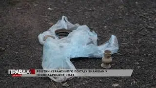 АРХЕОЛОГИ ДОСЛІДЖУЮТЬ ЛІТОПИСНИЙ БЕЛЗ НА СОКАЛЬЩИНІ.