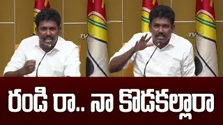 TDP MS Raju Emotional Comments | Chandrababu Naidu | Nara Lokesh | TV5 News Digital