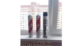 Теги,граффити микс-Брянск/Dekz and Psac!
