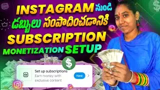Instagram Subscription Monetization Setup || Instagram Monetization Setup 2025