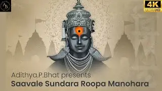 सावळे सुंदर रूप मनोहर|| Savale Sundara || Abhang by ||Adithya P Bhat || #pandharpur