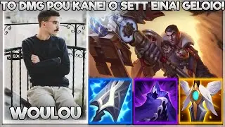 ΤΟ DAMAGE ΠΟΥ ΚΑΝΕΙ Ο SETT ΕΙΝΑΙ ΓΕΛΟΙΟ! - WOULOU