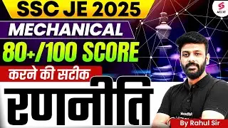 SSC JE 2025 Mechanical | How to Score 80+/100 ? | SSC JE Perfect Strategy by Rahul Sir