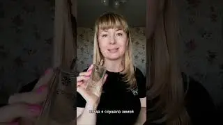 Аромат Episode 01 как Molecule 01. Почему не слышно молекулу Iso E Super и как наносить этот парфюм