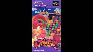 Neris's Stage - Panel de Pon (Super Famicom)