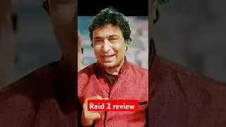 RAID 2 TRAILER REVIEW