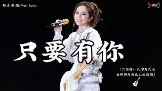 KKBOX華語單曲排行週榜 | 愛就一個字，總會有人，花海，最偉大的作品，如果可以 孤勇者，Letting Go，門沒鎖|周杰倫 ,王嘉尔、Eric 周興哲、林俊傑 JJ Lin,G.E.M.鄧紫棋