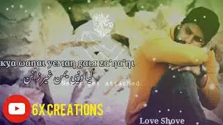 kya waneee 😢 yeman gar ,💔zanniiiiii💔💔 kashmiri sad status 😍,💔#subscribe #instagram