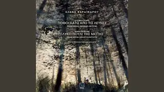 O Efialtis Tis Del Lago (From 