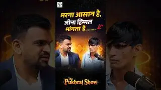 Haath Nahi Hain, Par Hausla Zinda Hai | Ramesh Vishnoi&rsquo;s Life Changing Motivation |