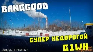 Car DVR G1WH - Супер недорогой и лучший видеорегистратор за 41$