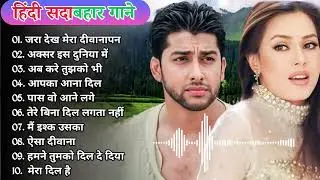90' Old Hindi Songs🥰 90s Love Song💘 Udit Narayan, Alka Yagnik, Kumar Sanu, Sonu Nigam