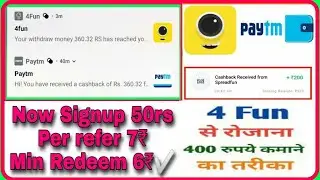 4fun app | 4fun unlimited earning trick | 4fun unlimited refer bypass | 4fun se paisa kaise kamaye