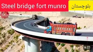 fort munro steel bridge/steel bridge fort munro in blochistan