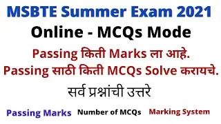 MSBTE Online Summer Exam  2021 | Passing Mark's | Exam Pattern | Number of MCQs