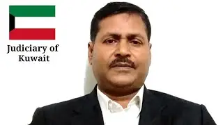 Judiciary and Legal System of Kuwait #kuwait #law #lawstudy #judiciary #judicial