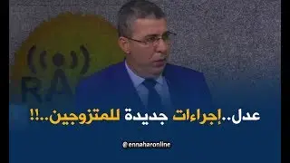 مدير عدل: 