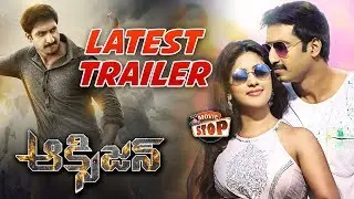 Oxygen Movie Latest Trailer || Gopi Chand, Raashi Khanna, Anu Emmanuel || Movie Stop