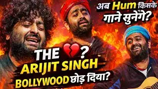 Arijit Singh ने Bollywood छोड़ दिया? 😱 | Truth Behind the Viral Rumours