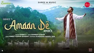 Amaan De | Latest Sufi Song 2021| Shree N | Sameer Kabeer | Surendra Rawal Sur | Vineet Kumar Sharma