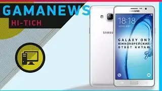 [Hi-Tech] GamaNews - [Galaxy On7, ROG MATRIX GTX 980 Ti Platinum]
