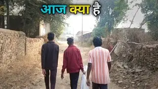 Today vlog | आज कुछ तो है 😊 | vlog #7