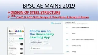 BPSC AE MAINS 2019-  Design of Beam