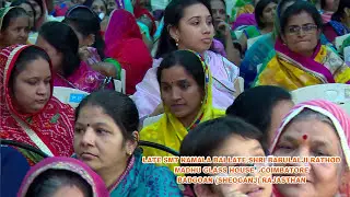 EMOTIONAL BETI (DAUGHTER)| VICKY D PAREKH| RATHOD FAMILY|COIMBATORE| MEMORABLE MOMENTS|