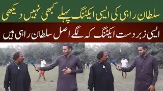 Viral Sultan Rahi | Actor Mimicry & Funny Interview | Mimicry Artist Comedy Video