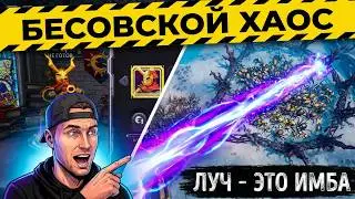 The Spell Brigade / Открываем новых магов