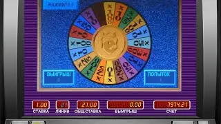 Slot o pol Deluxe