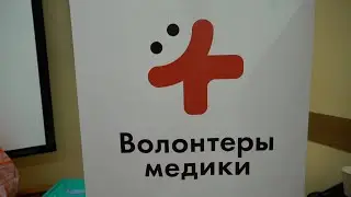 HELP IS NEARBY | Kamchatka News | Mass Media