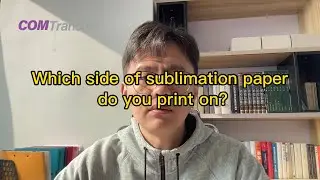 COMAX, Which side of Sublimation Paper Roll do you print on? China Manufacturer, Factory, Supplier