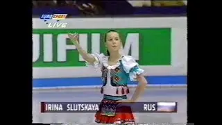 Irina Slutskaya RUS - 1995 European Figure Skating Championships Free Skate