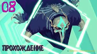 Прохождение демки на Русском UnDungeon 08 [PC]