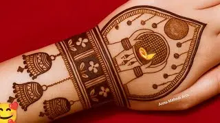 Karva Chauth Ki Mehandi Design | Karwa Chauth Special Mehandi Design | Karva Chauth Mehandi Design